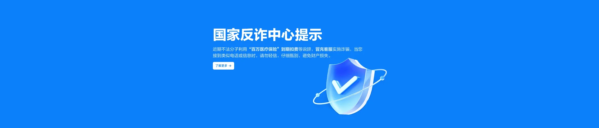 祁连县移动宽带